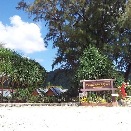 Klongdao Beach Resort Ko Lanta Zewnętrze zdjęcie
